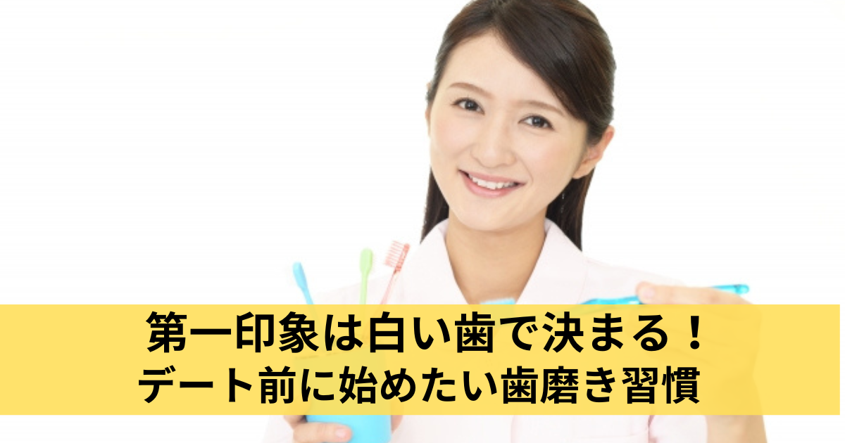 アイキャッチ画像