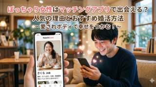 アイキャッチ画像