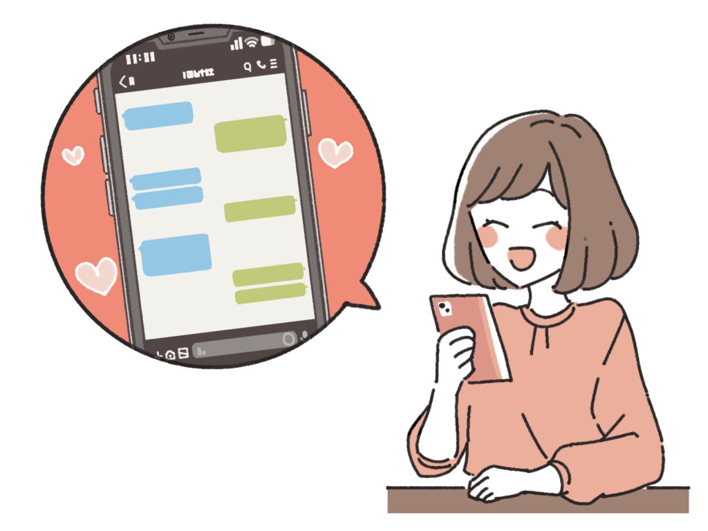 良い口コミ