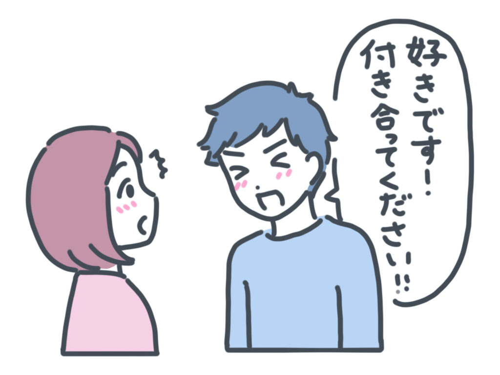 付き合いを申し込む男性