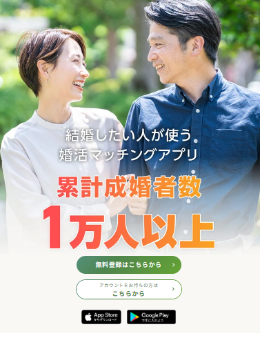 ユーブライドバナー